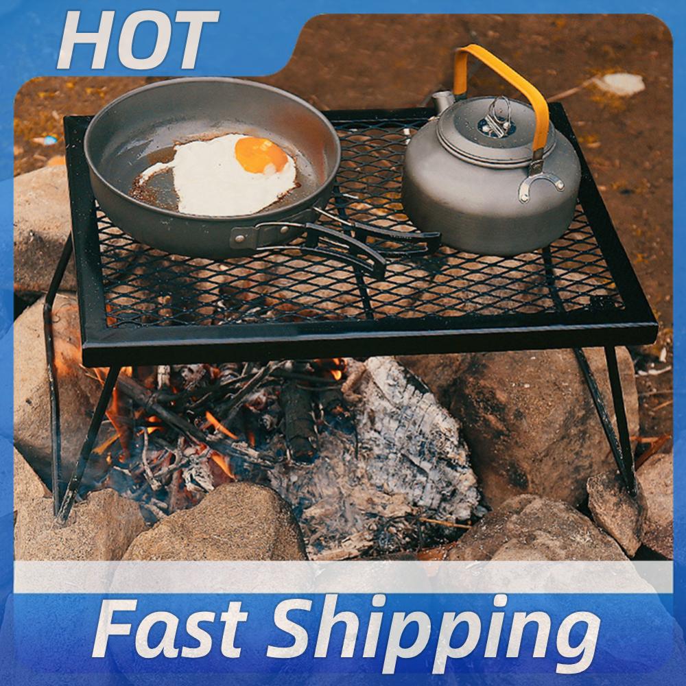 Camping Cooking Over Fire - Складная решетка для гриля на костёр,