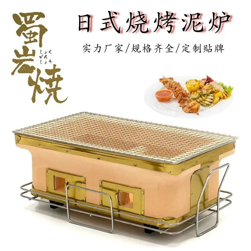 Большой прямоугольный гриль дл – обзор и цена Japanese Camping Cooking